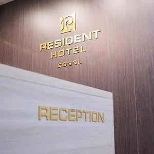 *** Отель Resident Gogol Казахстан